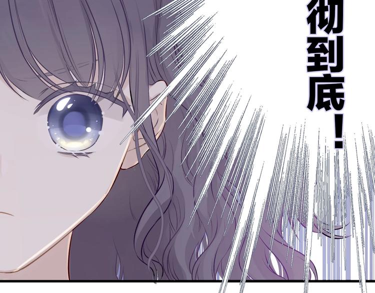 第6话 我一定能认出你47