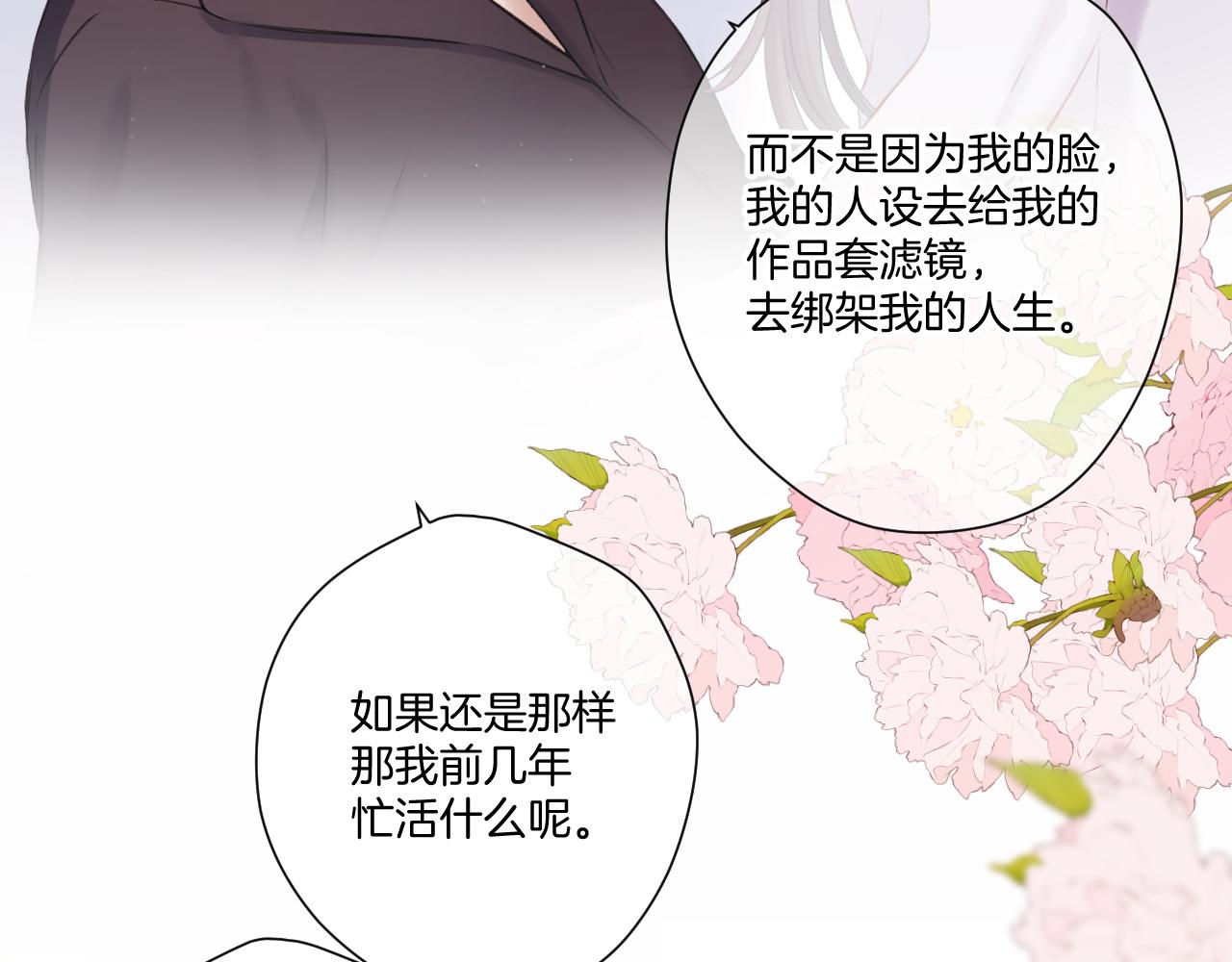 第127话 触觉34