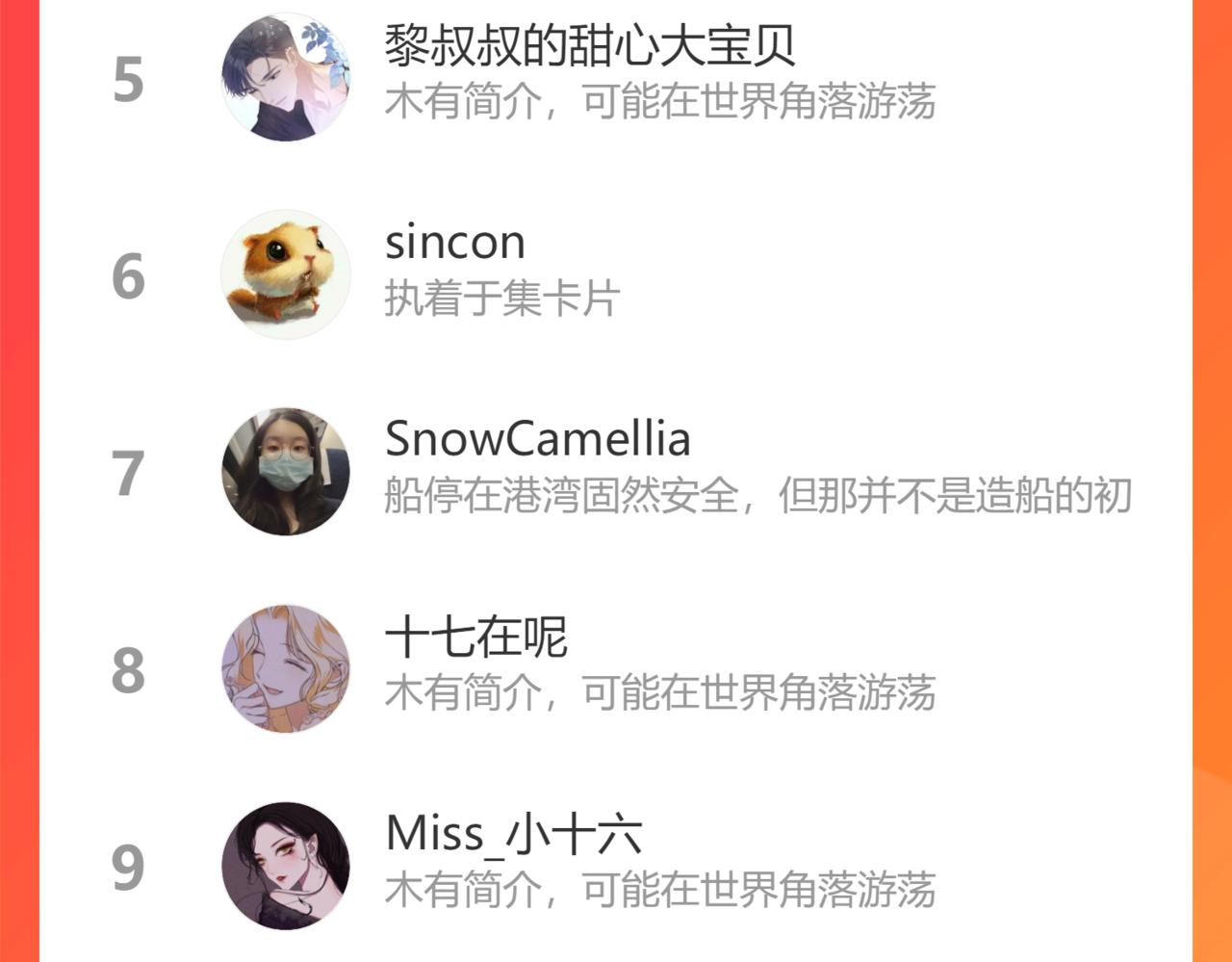 第103话 灵魂拷问86