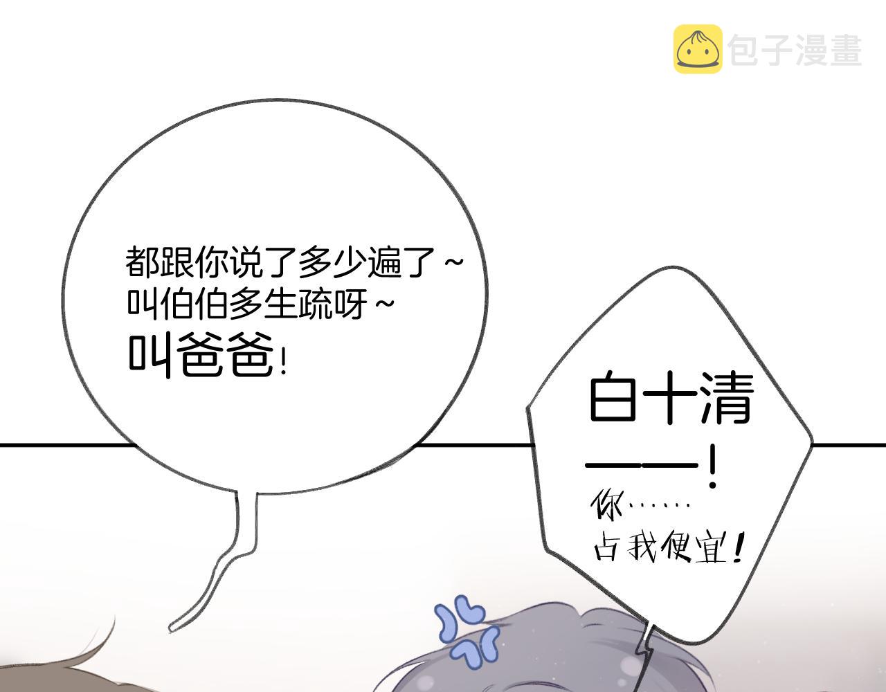 第112话 戒酒76