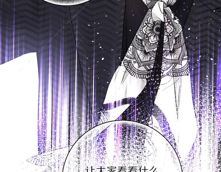 第11话 芳心纵火犯47