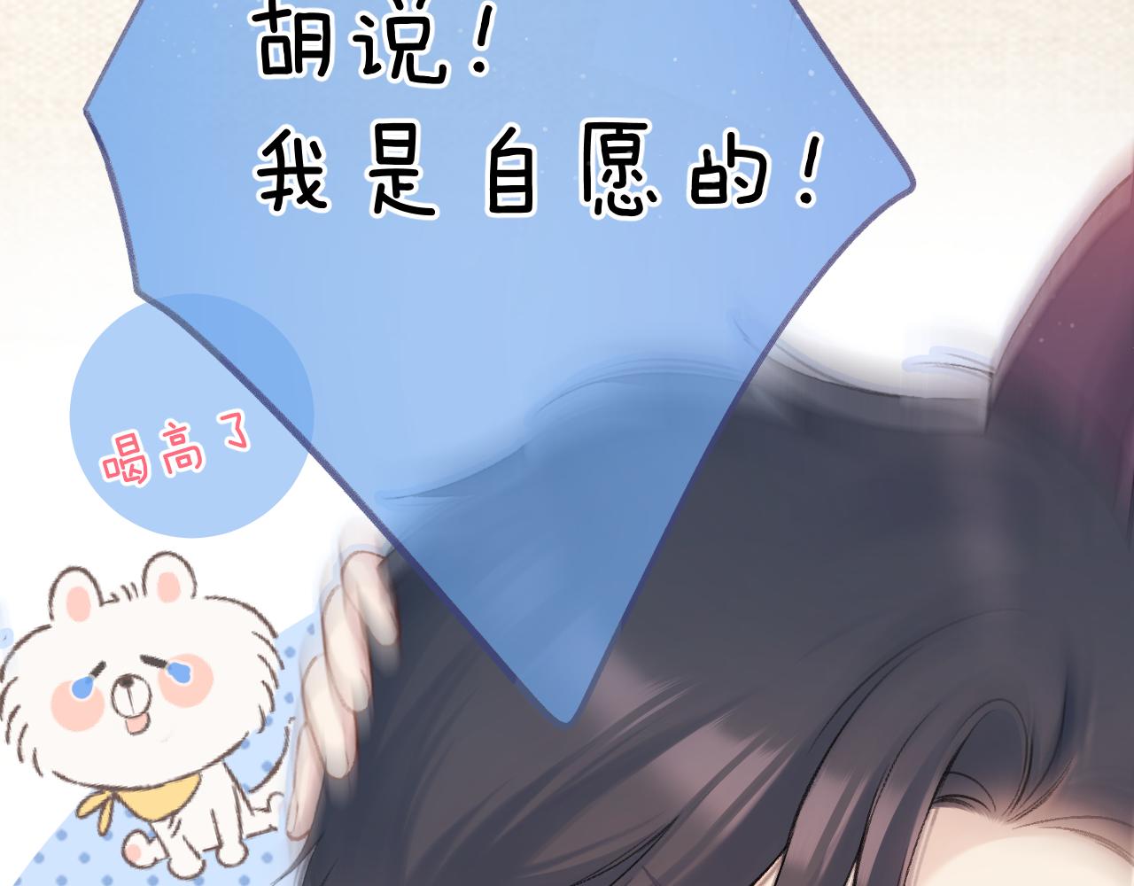 第131话 放下24