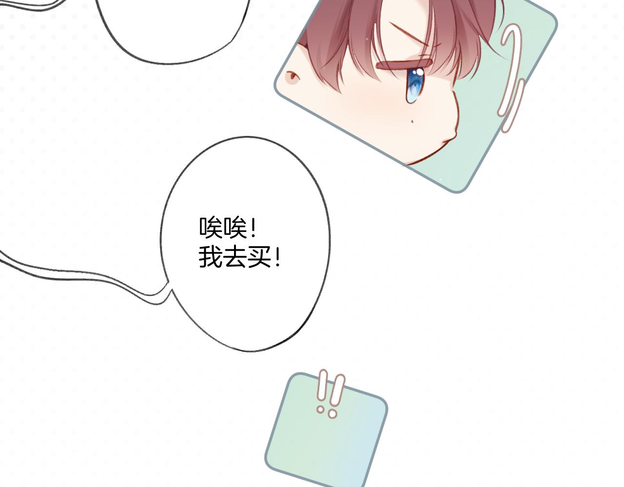 第111话 初雪55