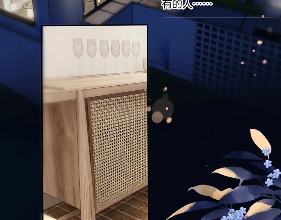 日常篇3 难耐4