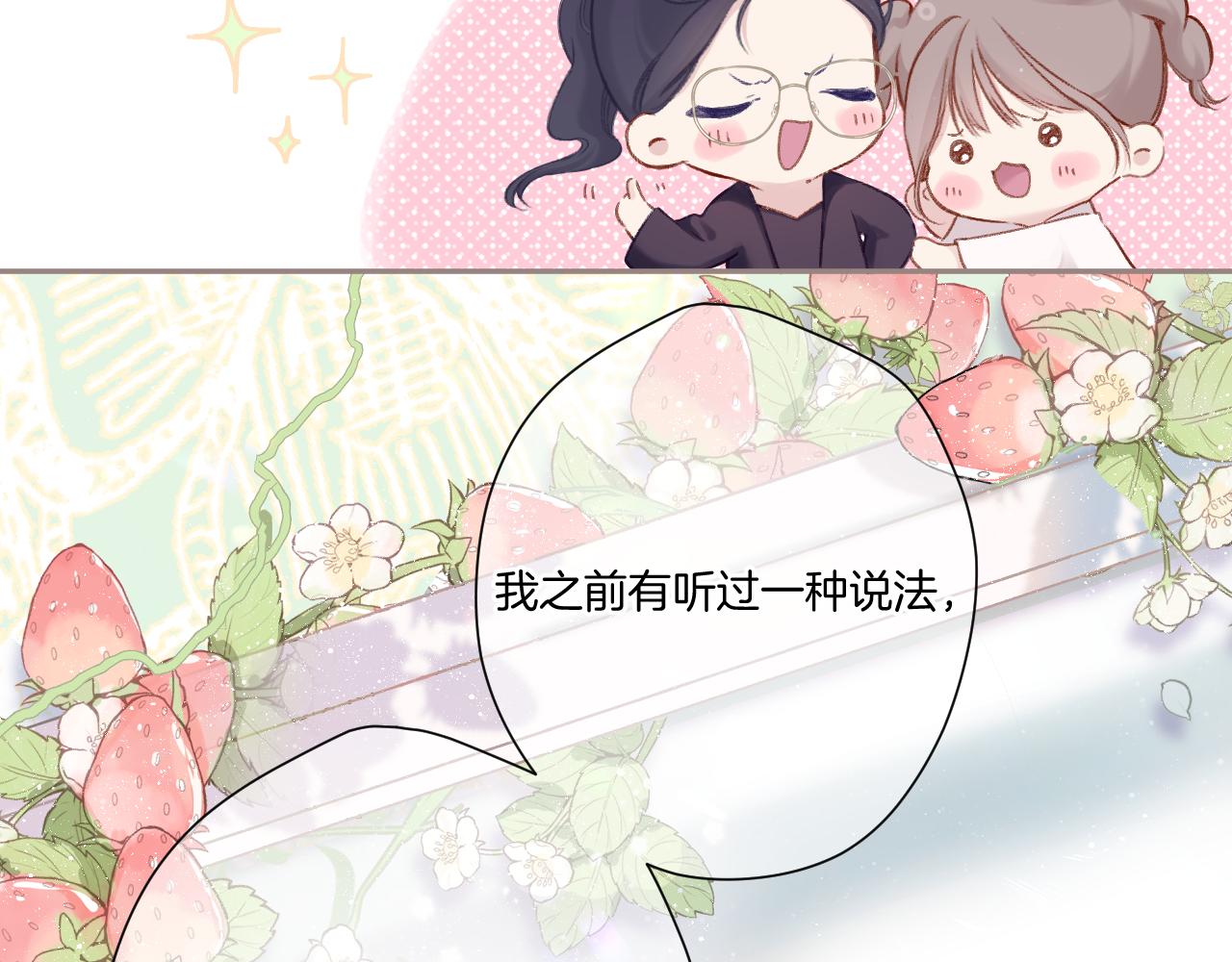 第116话 啵（下）9