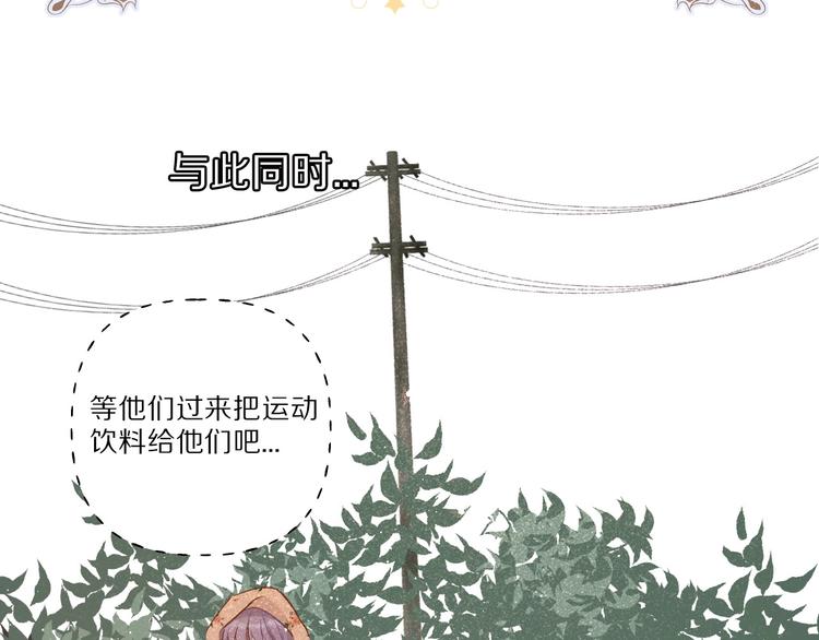 第18话 王之队长争夺赛82