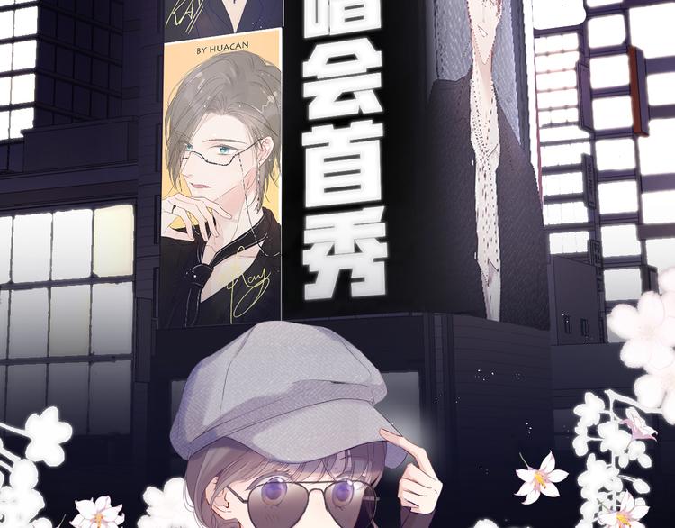 第85话 公开？15