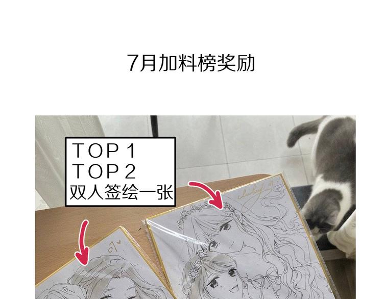 第91话 摸摸我吧~97