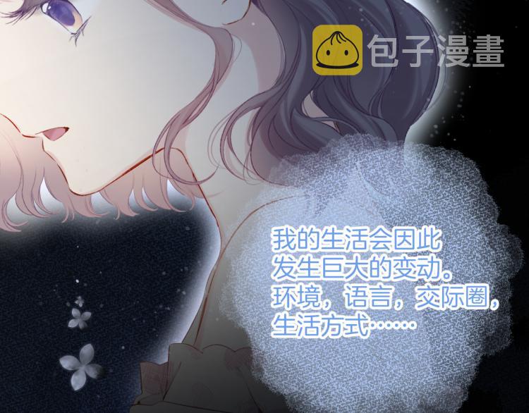 第95话 再见60