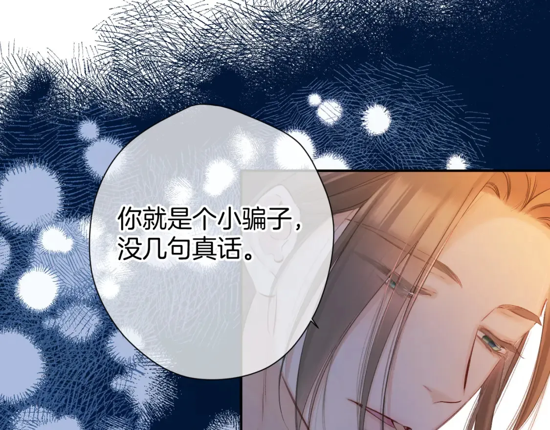 日常10 坦诚29