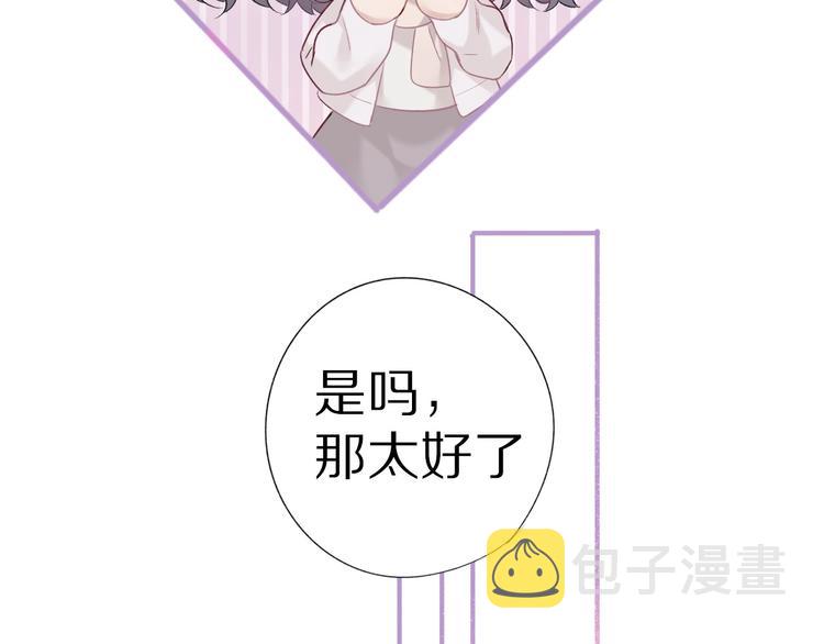 第19话 混乱现场115