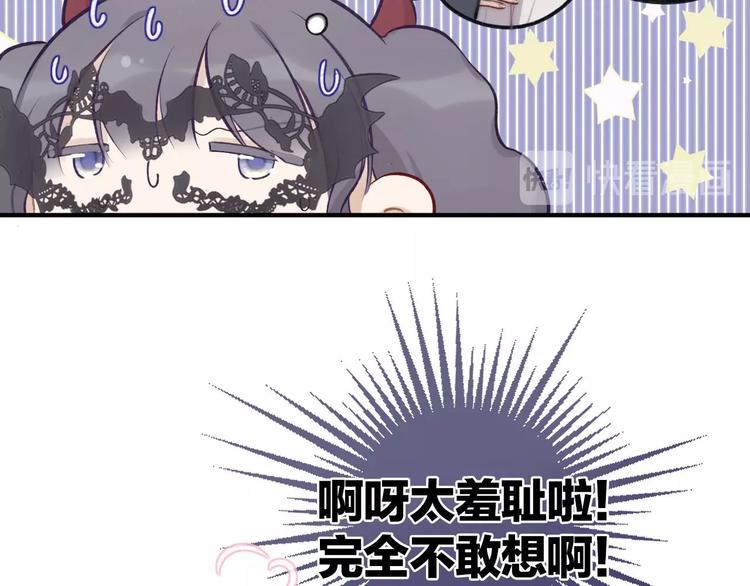 第4话 捣蛋鬼音乐节17