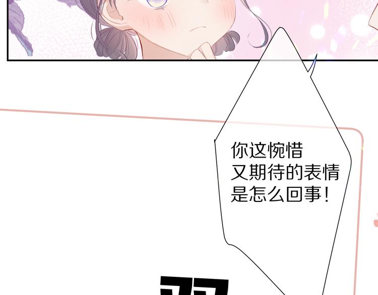 第66话 卖艺不卖身59