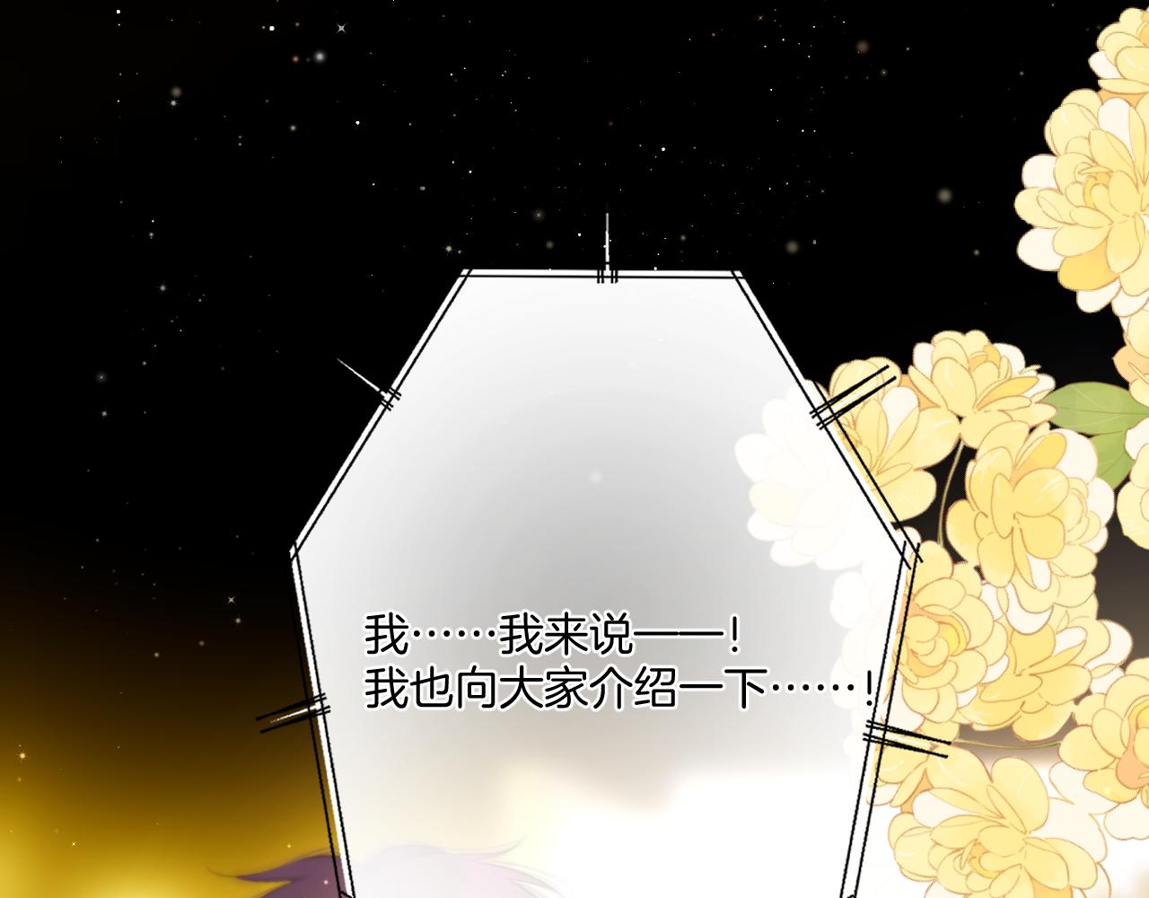 第130话 陪伴是最长情的告白205