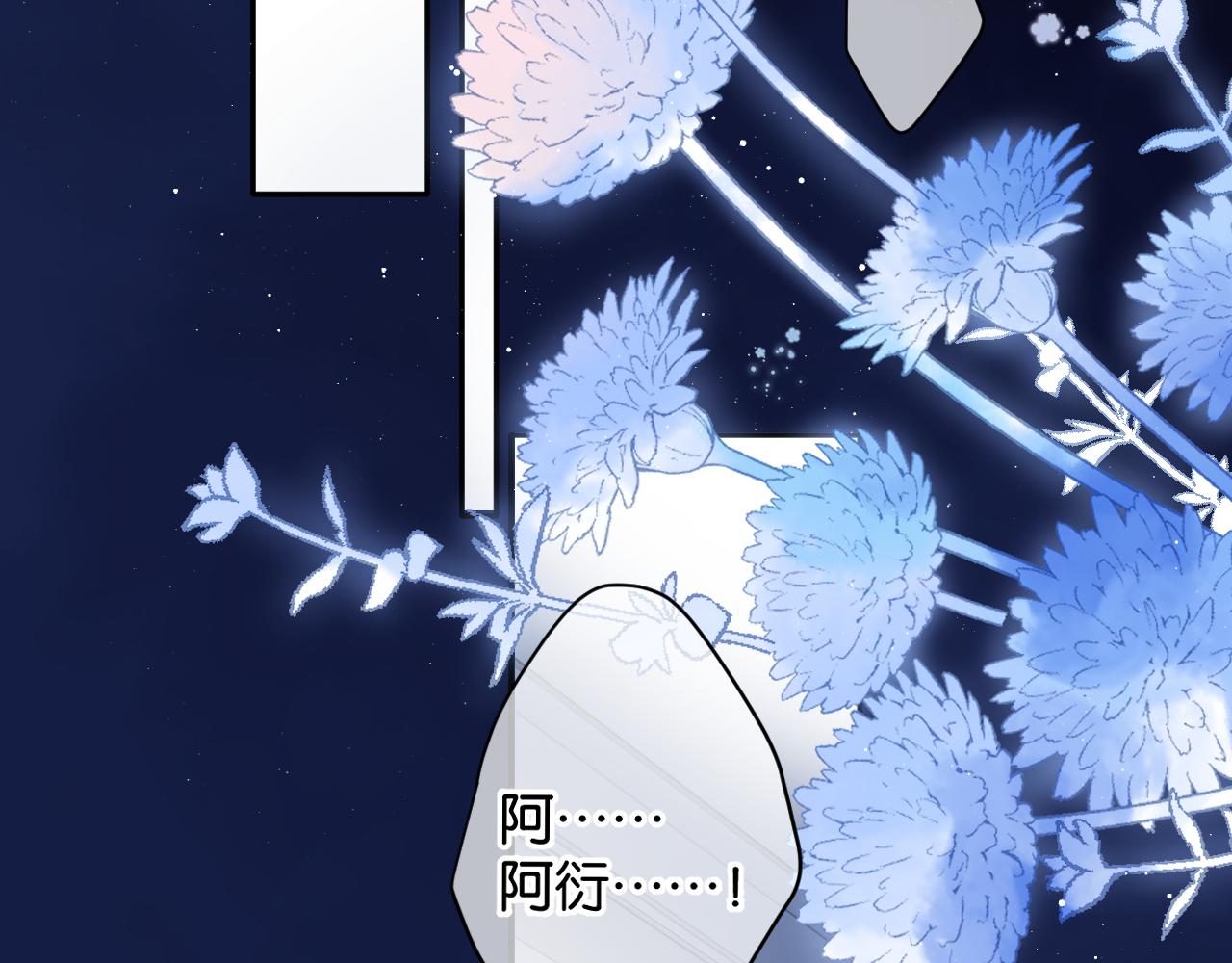 第102话After kiss42
