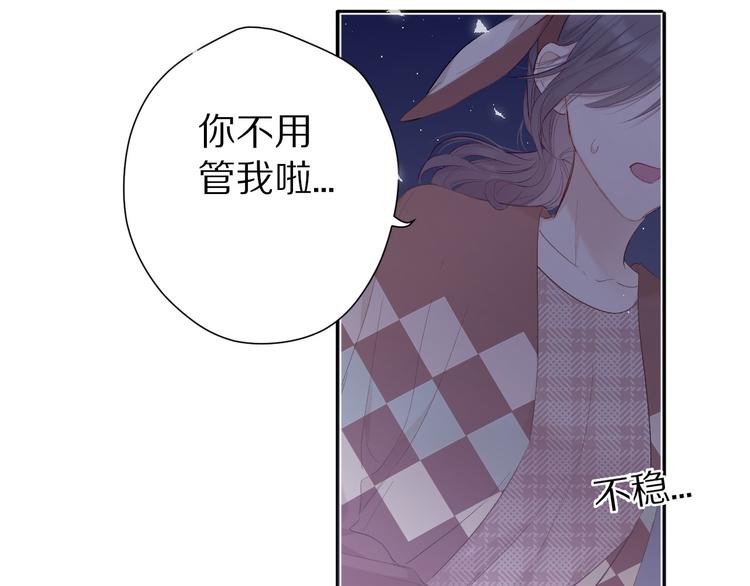 第41话 星海83