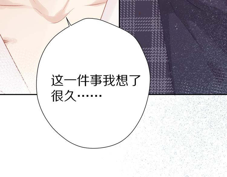 第88话 与她的事117