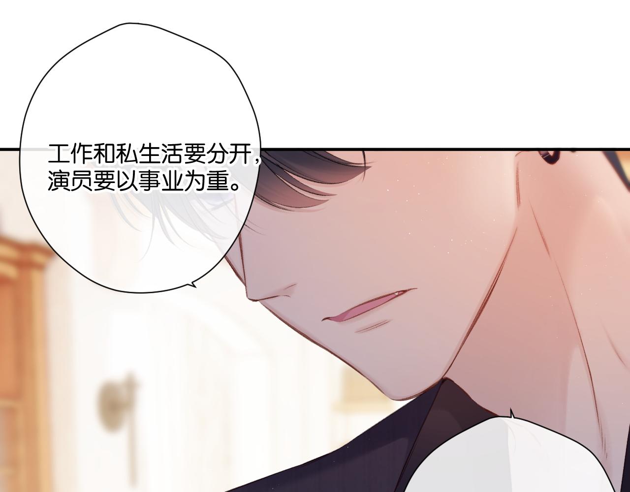 第132话 缴械66