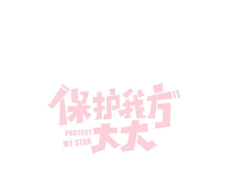 第83话 突袭0