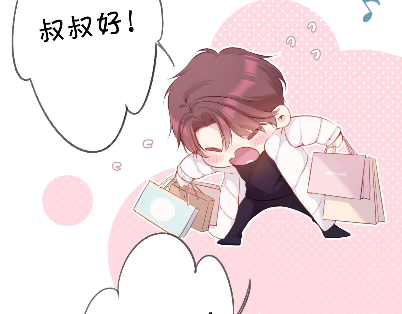 第111话 初雪27