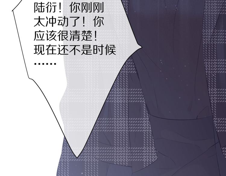 第86话 娃娃54