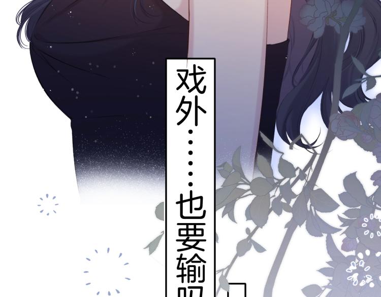 第96话 忍耐32