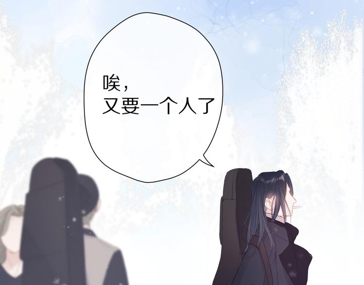 番外 甜蜜的麻烦13