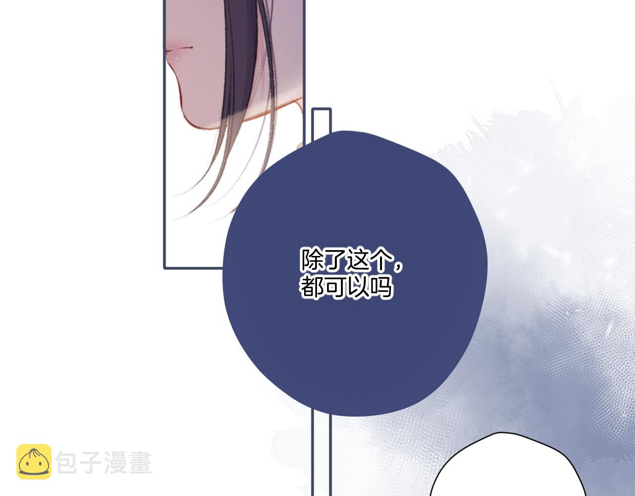 第121话 利己118