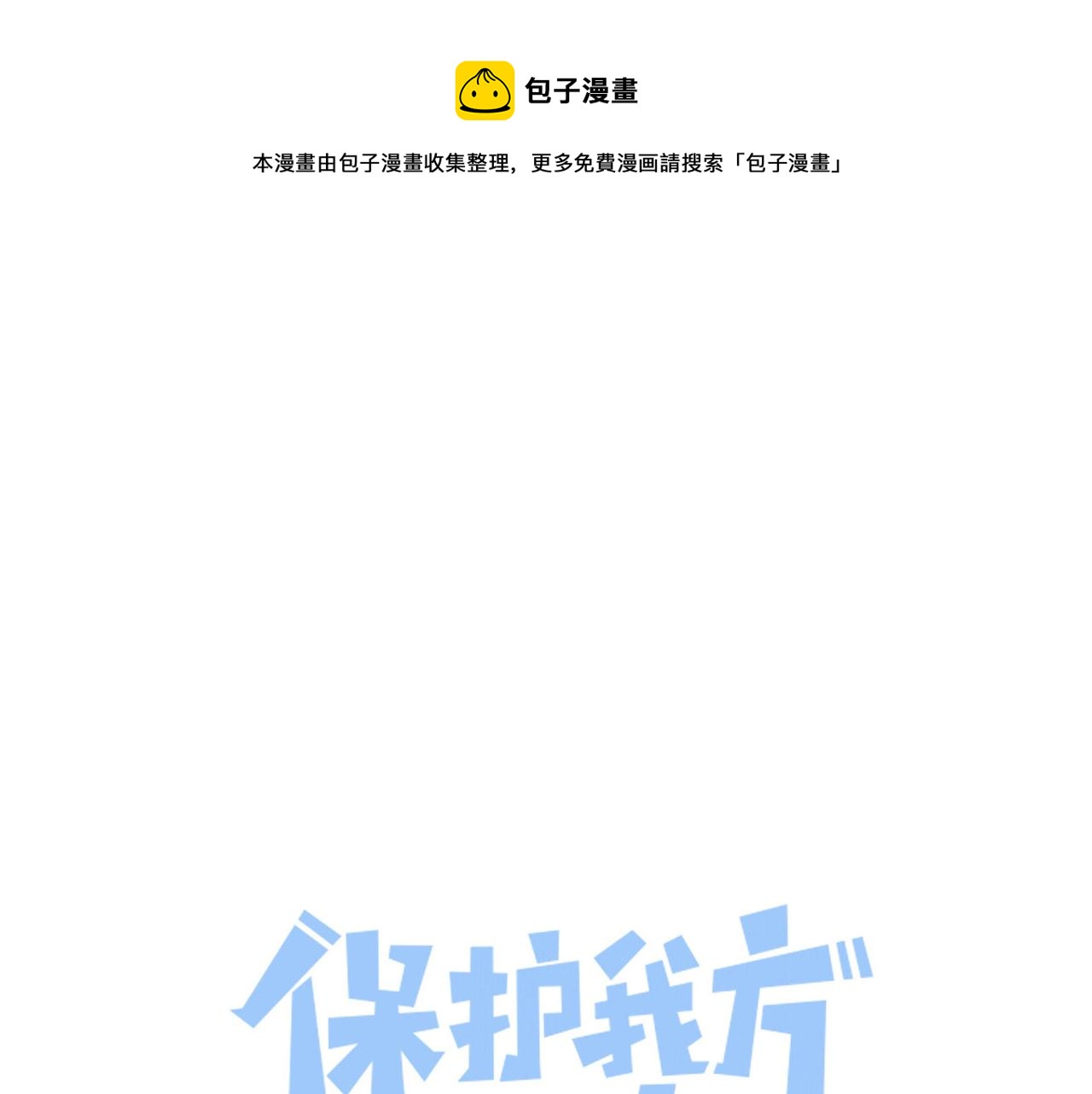 第116话 啵（下）16
