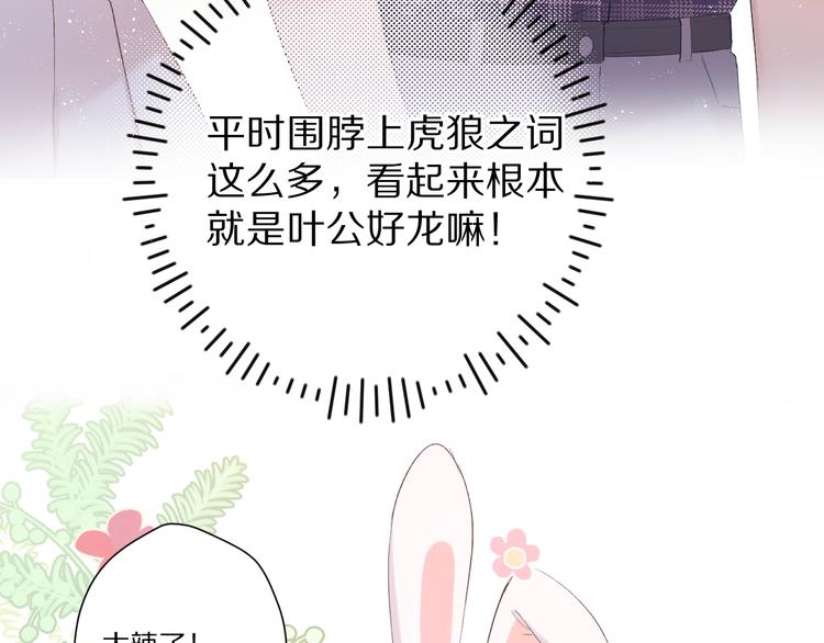 第66话 卖艺不卖身49