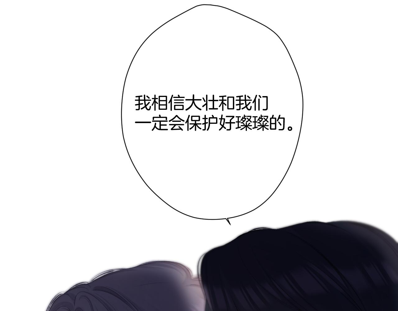 第126话 交织105