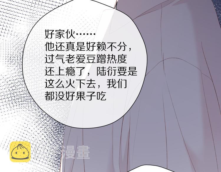 第72话 心动的信号60