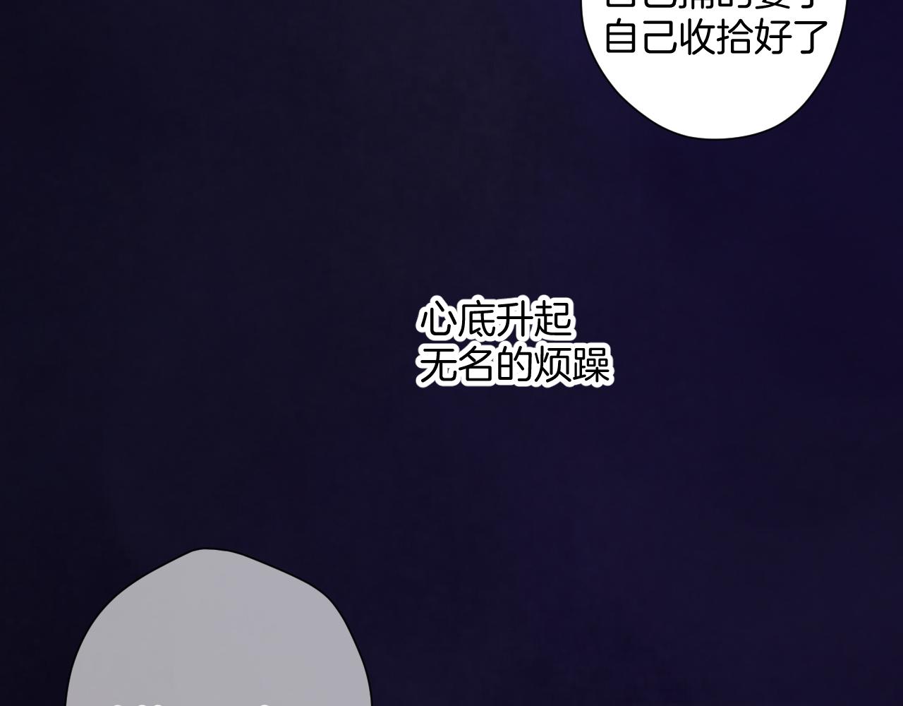 日常6 坦率122