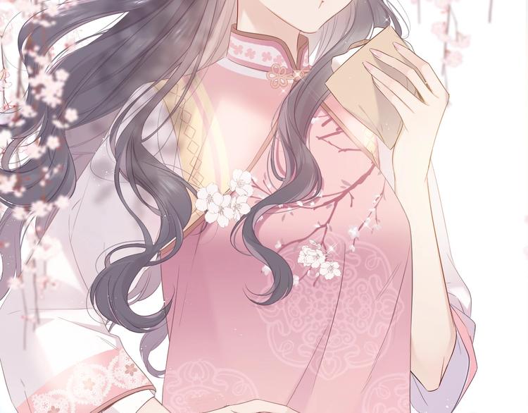 番外 樱花酒（上）24