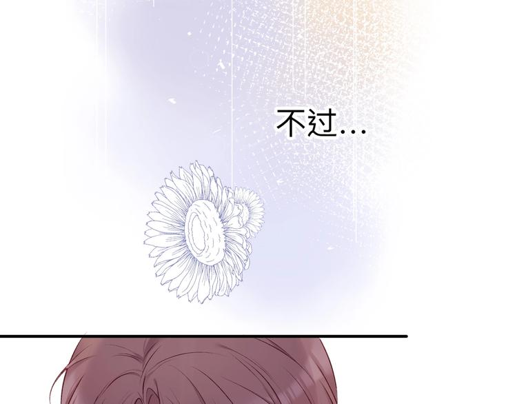第13话 抢夺35