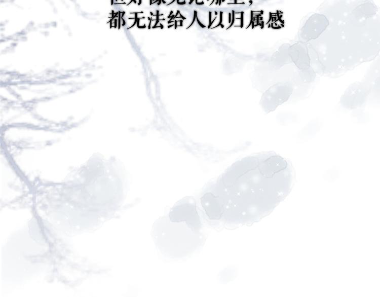 番外 甜蜜的麻烦24