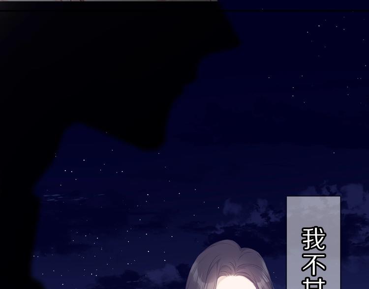 第40话 不甘心52
