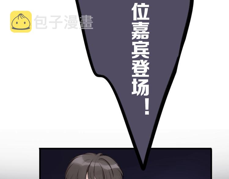 第5话 掉马甲了？19