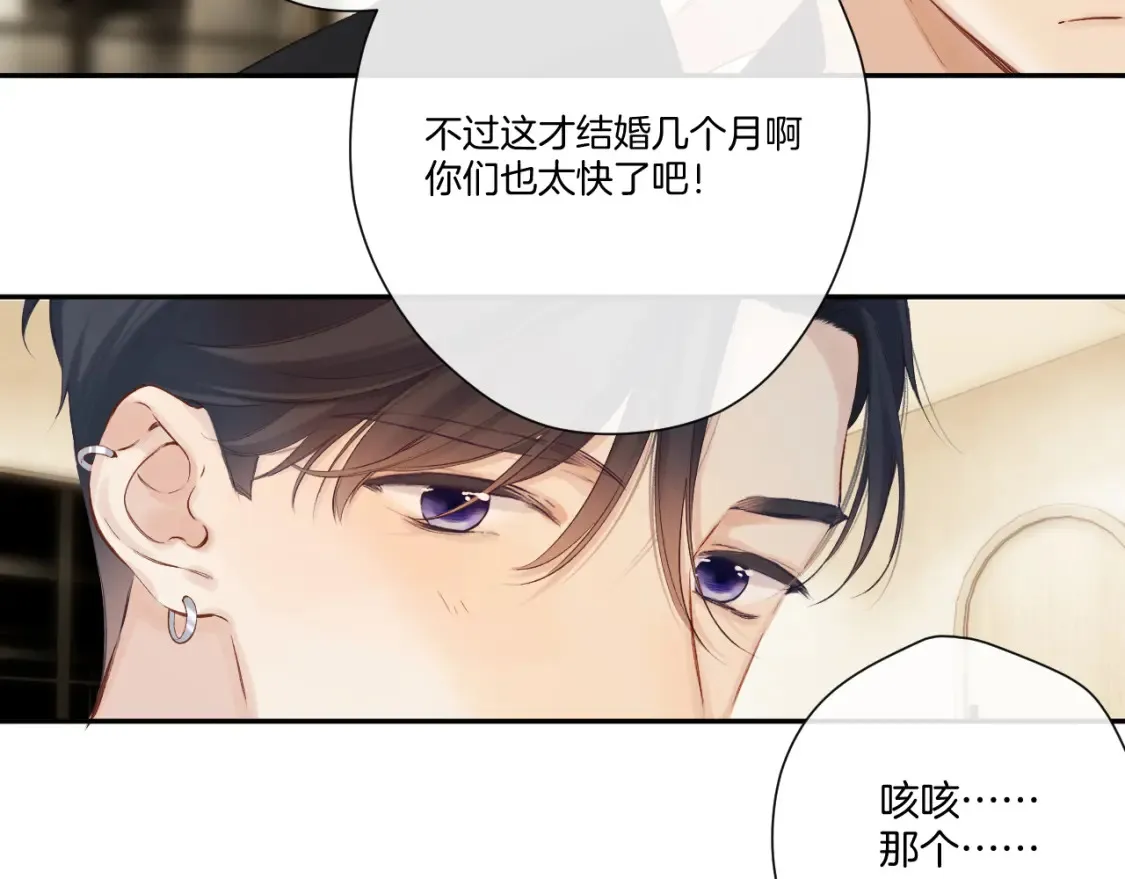 日常篇3 难耐30