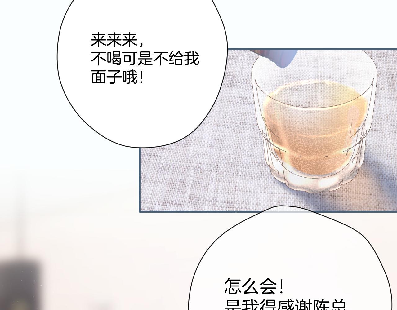 第108话 LAST DROP36