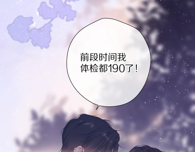 第80话 摸摸60