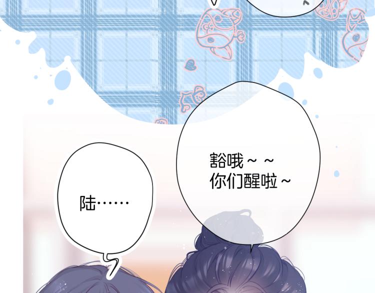 第94话 前夕18
