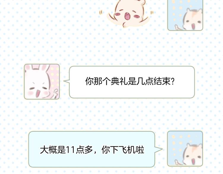 第99话 归来4