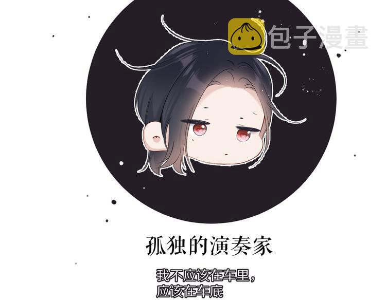番外篇 最初73