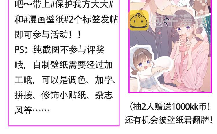 第61话 跟我回家102