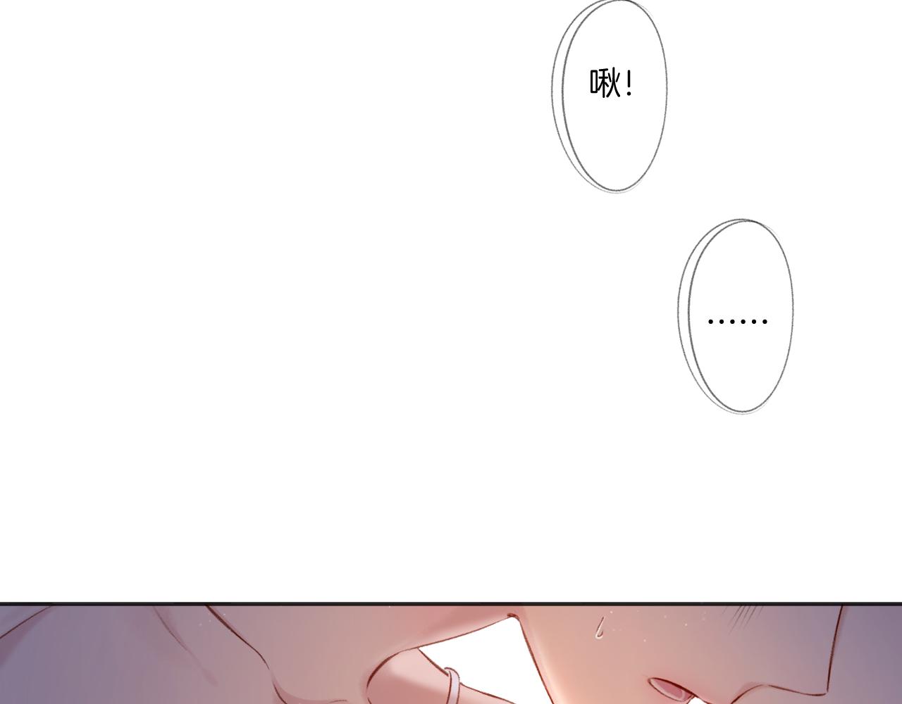第119话 温存75