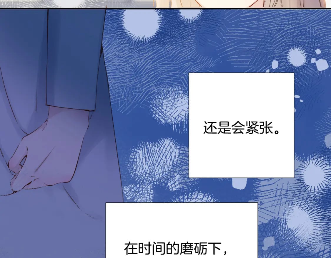 日常11 面对114