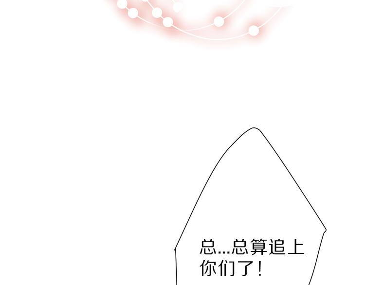 第46话 一起爬山吗120