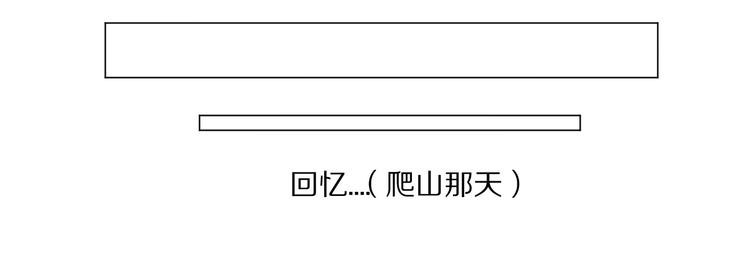 第48话 愤怒的崽？！18