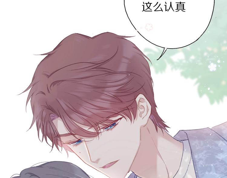 第27话 她被抢走了！48